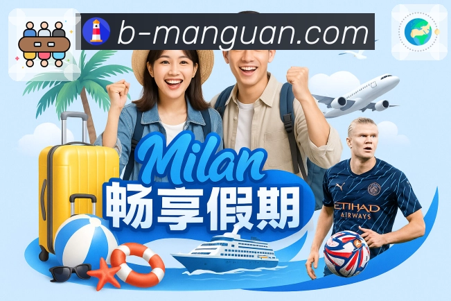 比赛详情